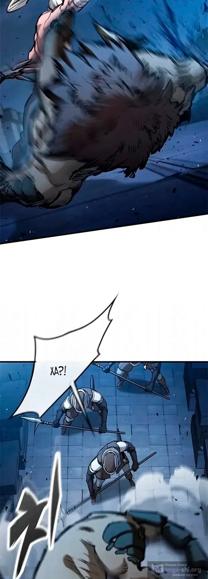 Страница 6 главы 107 манги Рыцарь, проживающий один и тот же день / A knight who lives for one day