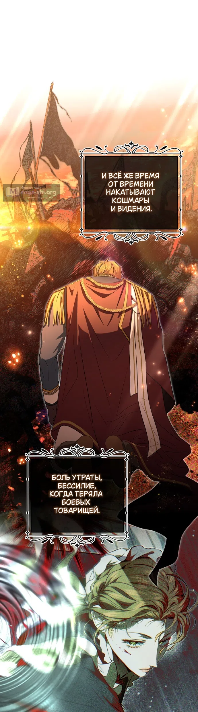 Страница 6 главы 15 манги Мирная жизнь горничной, скрывающей свою силу и наслаждающейся ею / The Peaceful Life of a Maid Who Hides Her Power and Enjoys It