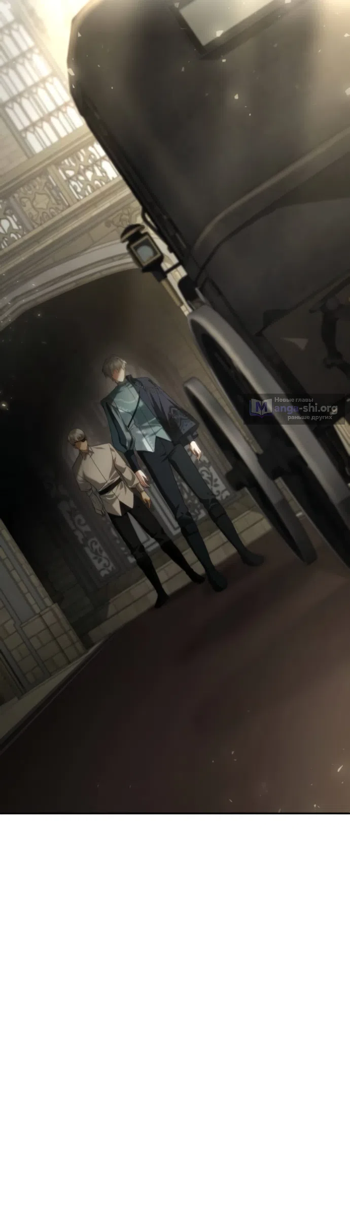 Страница 6 главы 198 манги Сестра, в этой жизни я королева / I'm the Queen in This Life