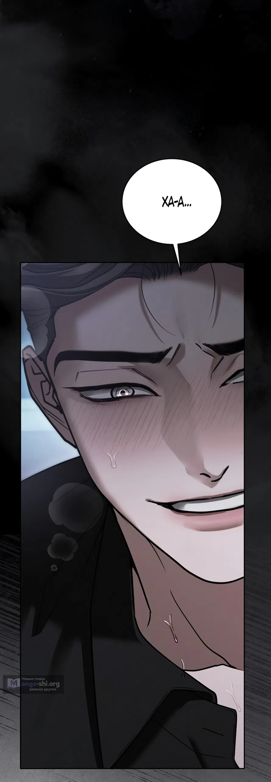 Страница 6 главы 8 манги Плохих боевых псов не бывает / There Are No Bad Military Dogs