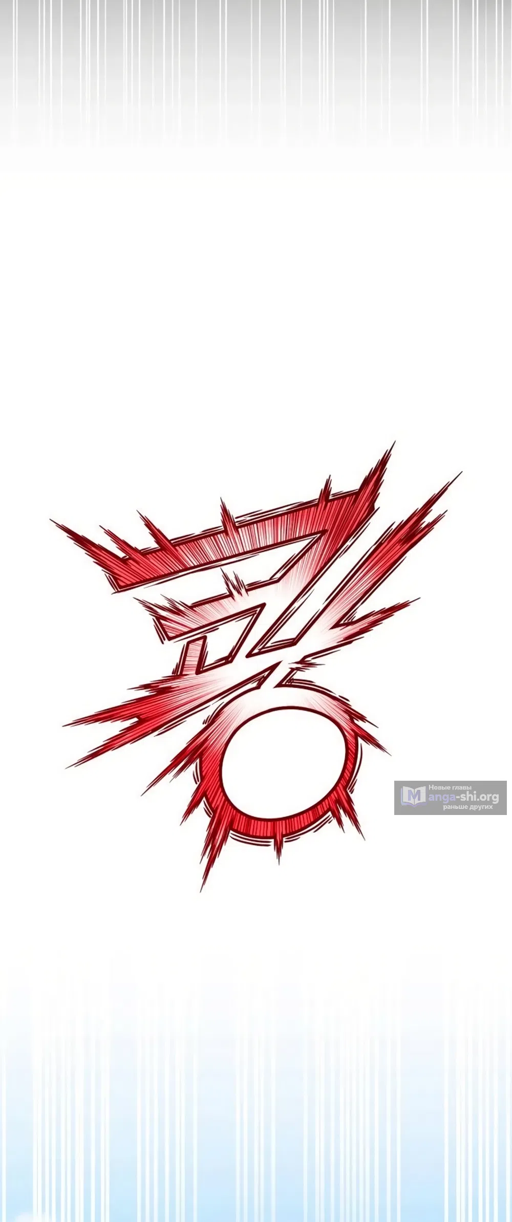 Страница 6 главы 11 манги Везучая Миа! / Lucky Mia!