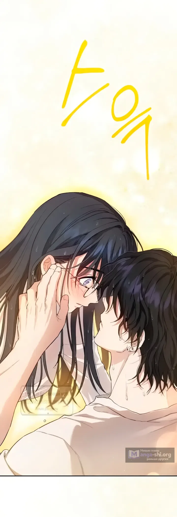 Страница 6 главы 1 манги Хулиганская романтика / Purely Delinquent