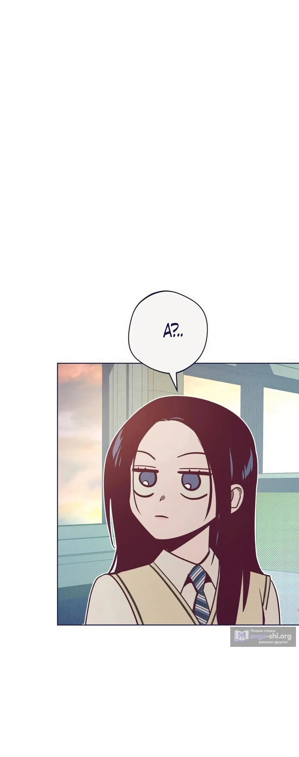 Страница 6 главы 37 манги Четыре варианта судьбы / Four Choices