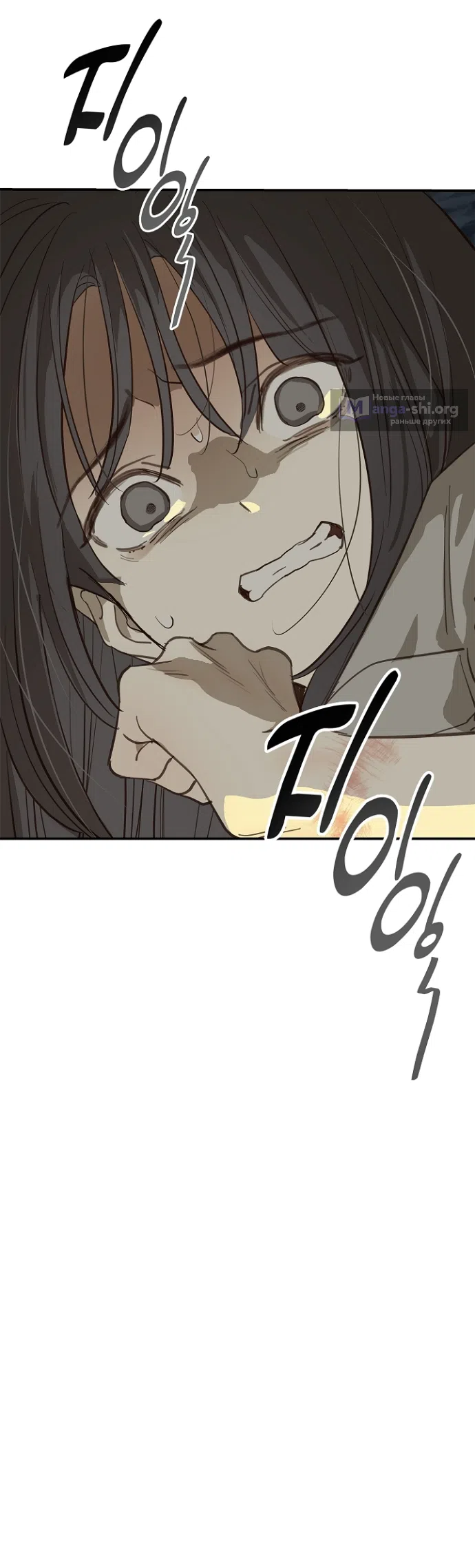 Страница 6 главы 43 манги Цветы - лишь приманка / The flower is just bait