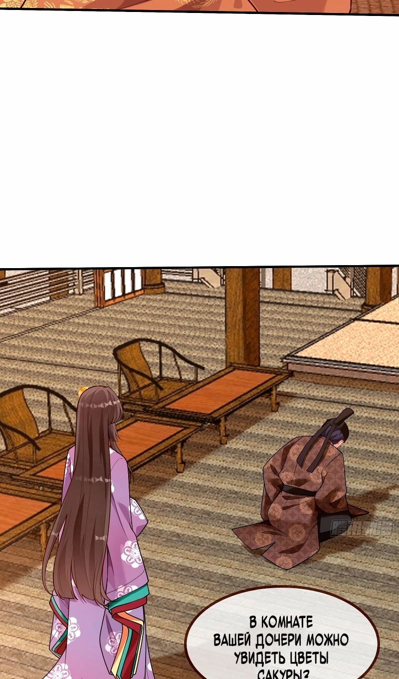 Страница 4 главы 780 манги Изменщик должен умереть / Cheating Men Must Die