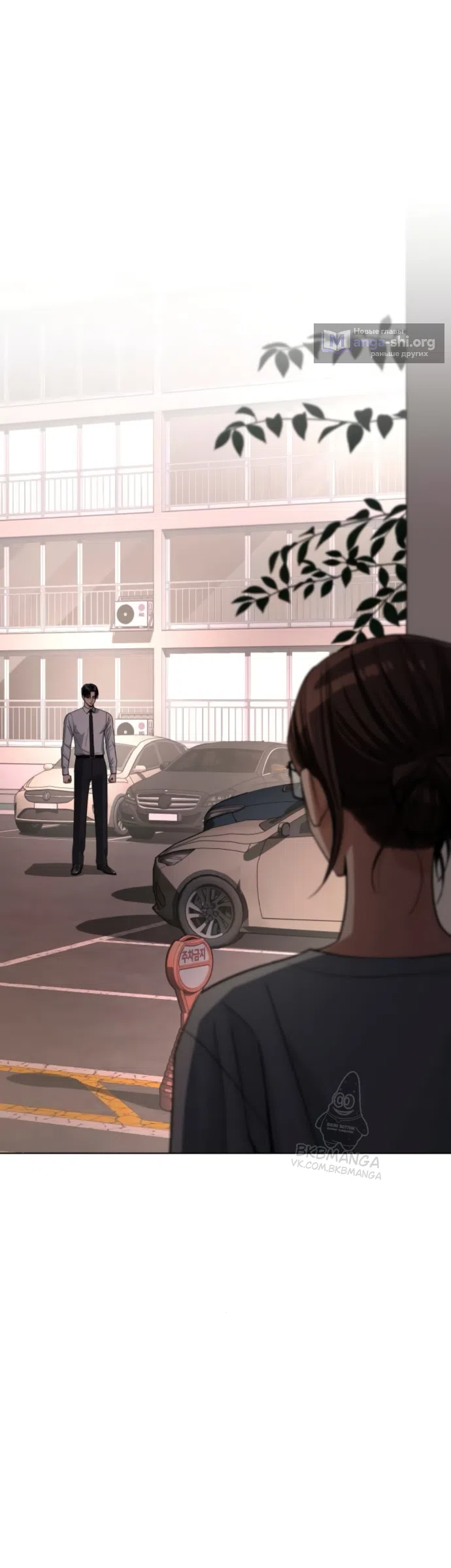 Страница 6 главы 99 манги Любовь Ли Сопа / Lee Seob's love