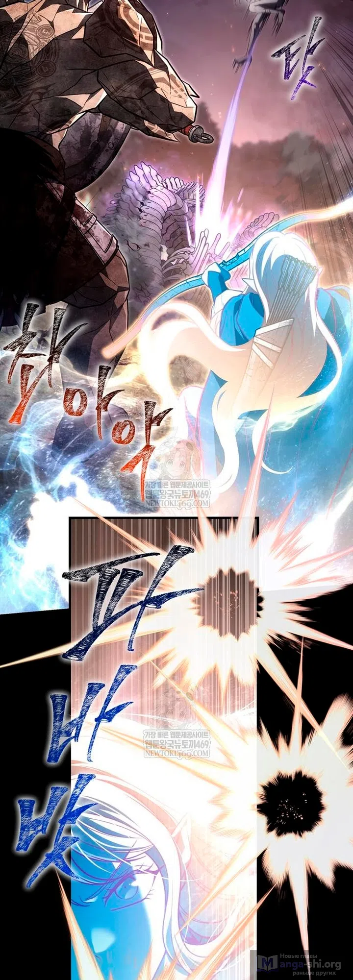 Страница 6 главы 151 манги Выживая в игре за варвара / Surviving the Game as a Barbarian