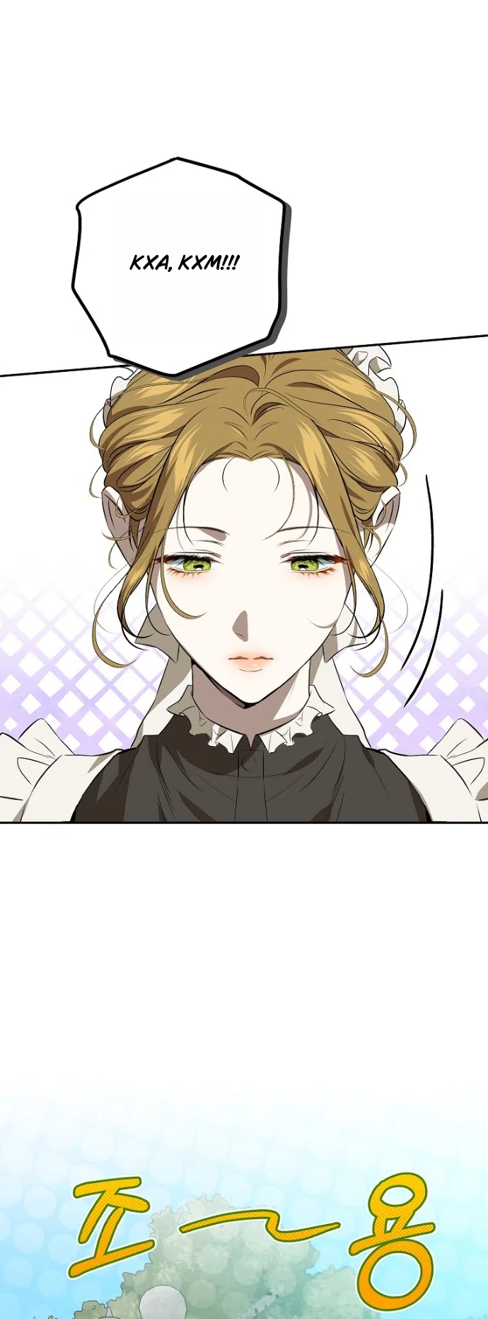 Страница 6 главы 1 манги Мирная жизнь горничной, скрывающей свою силу и наслаждающейся ею / The Peaceful Life of a Maid Who Hides Her Power and Enjoys It