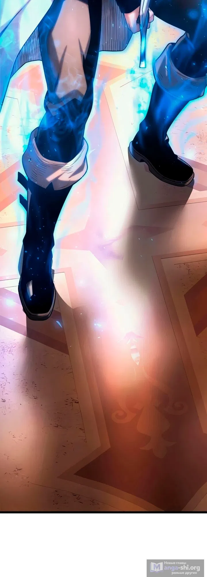 Страница 6 главы 14 манги Пастух-архимаг / The Shepherd Wizard