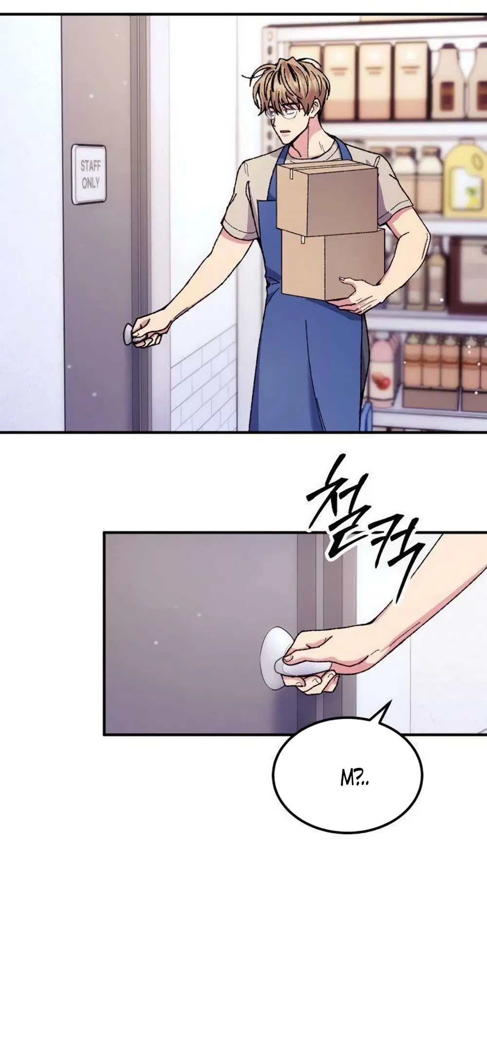 Страница 6 главы 17 манги Везучая Миа! / Lucky Mia!