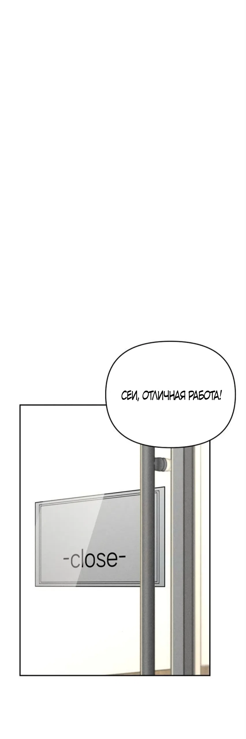 Страница 6 главы 29 манги Дневник наблюдений за сыном маминой подруги / Mom's Friend's Son's Observation