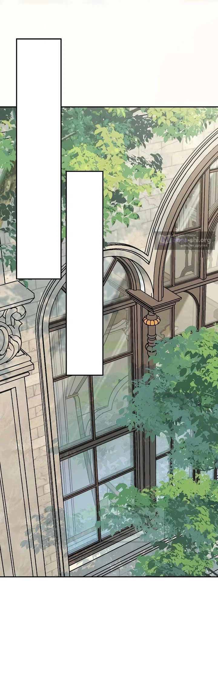 Страница 6 главы 4 манги Королева, заслуживающая свержения / A Queen Worthy of Dishonor
