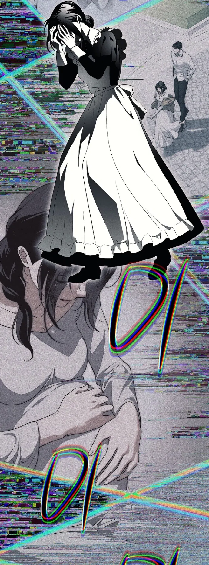 Страница 7 главы 40 манги Лебединая гробница / Swan's Grave