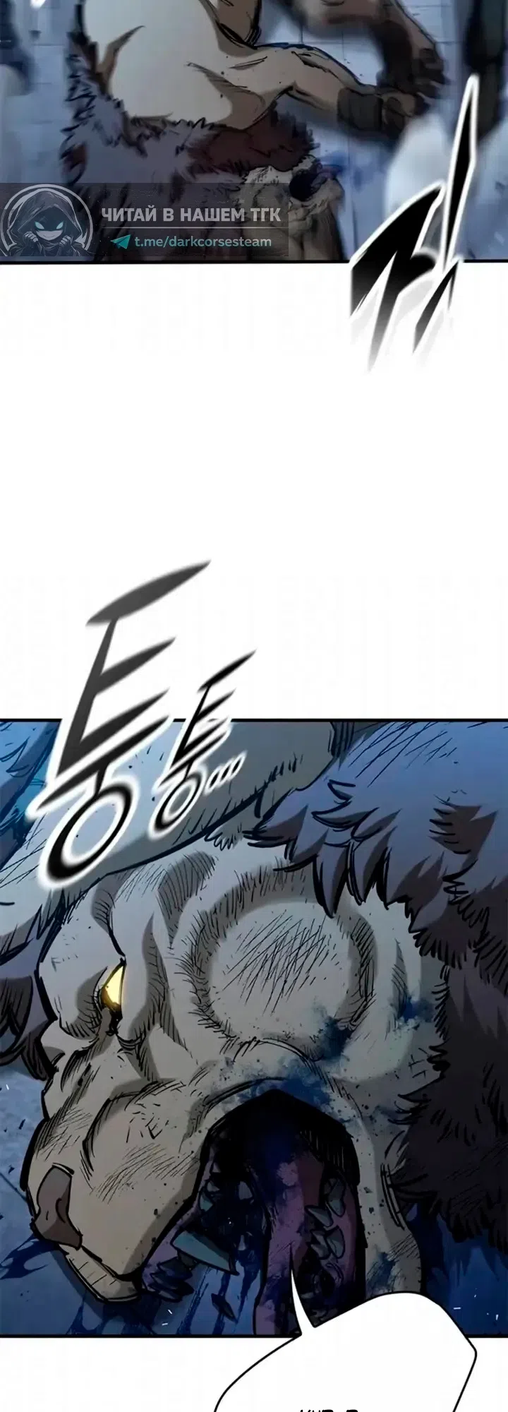 Страница 7 главы 107 манги Рыцарь, проживающий один и тот же день / A knight who lives for one day