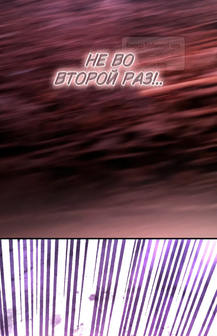 Страница 7 главы 49 манги Цветок, одержимый мечом / The Flower With a Sword