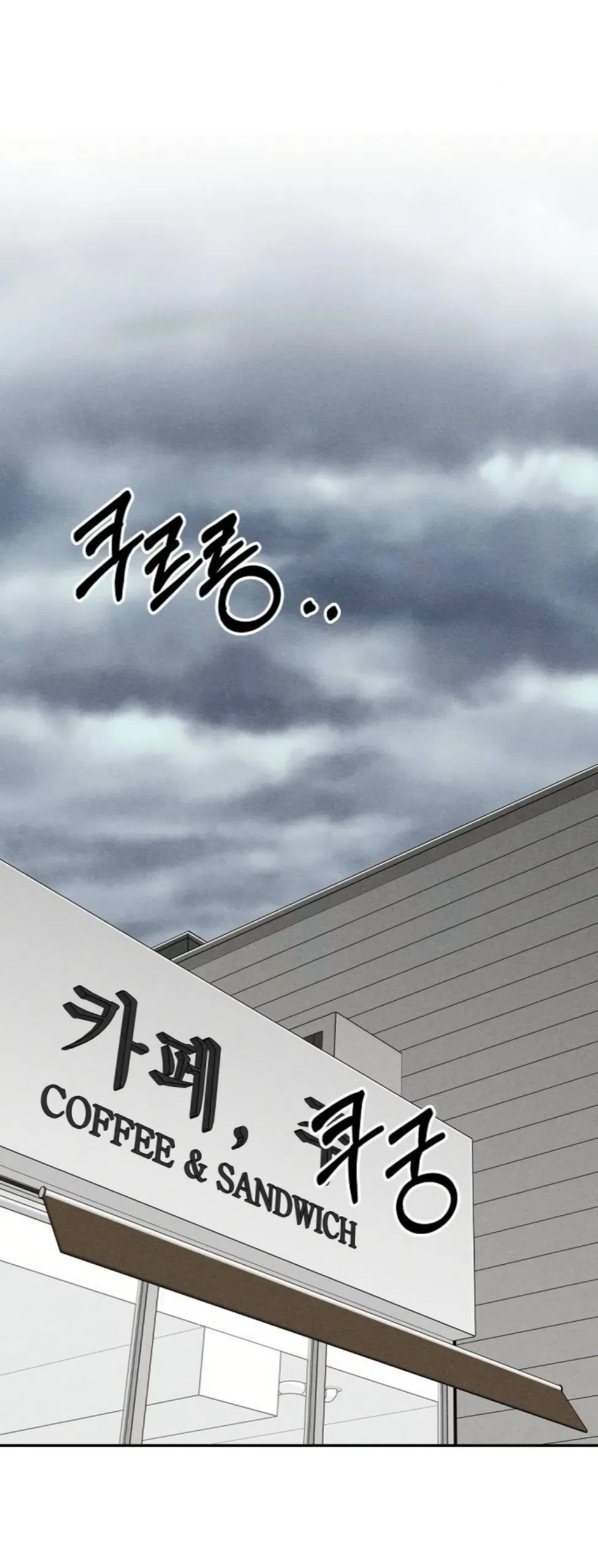 Страница 7 главы 31 манги Дневник наблюдений за сыном маминой подруги / Mom's Friend's Son's Observation