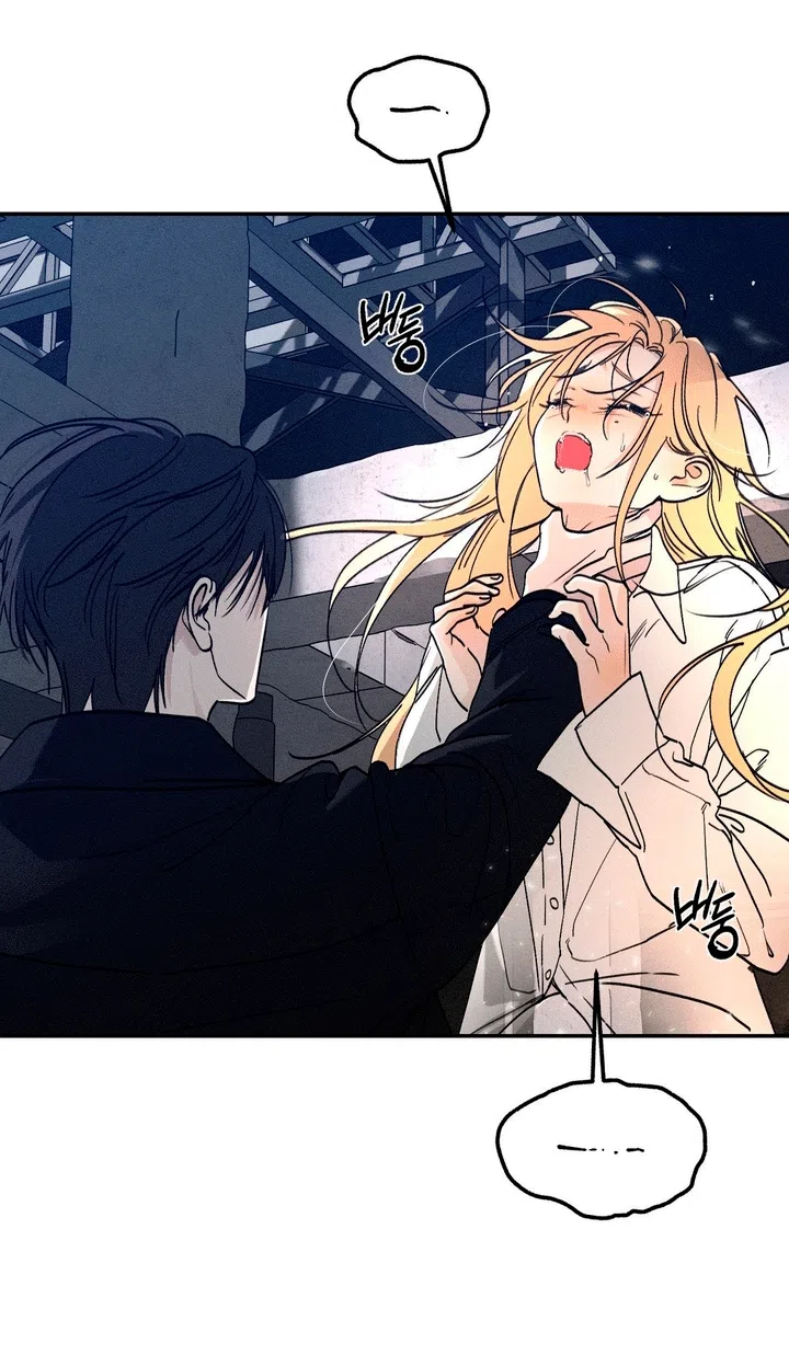 Страница 7 главы 61 манги Парень и его отношения с призраком / The Man With the Ghost