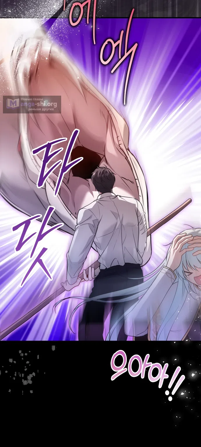 Страница 7 главы 40 манги Я застряла с главными героями на необитаемом острове / Trapped on an Isolated Island With the Male Leads