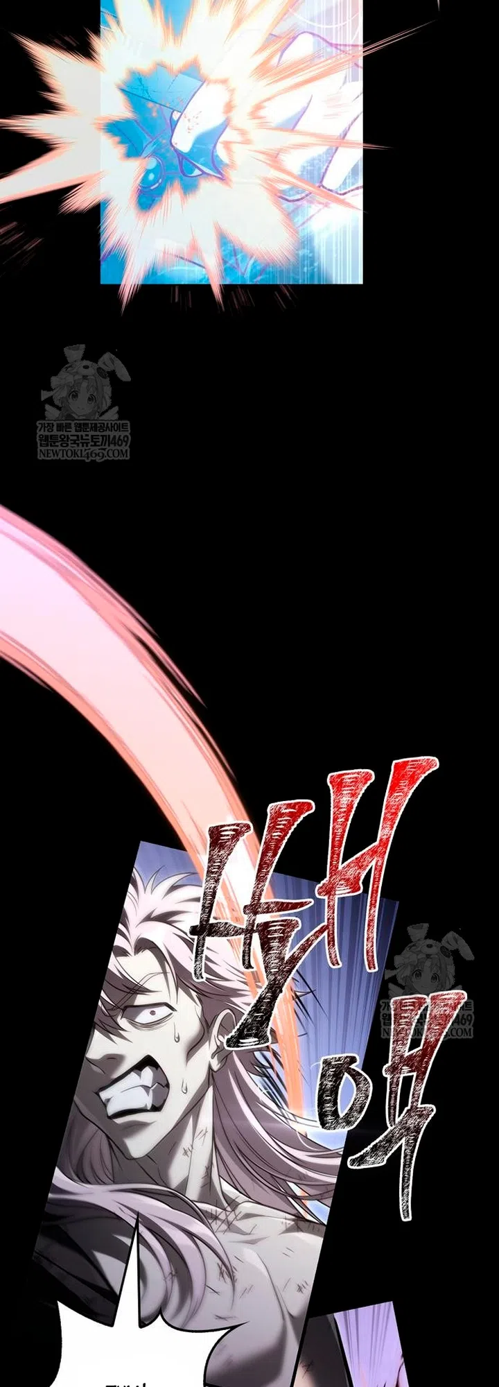 Страница 7 главы 151 манги Выживая в игре за варвара / Surviving the Game as a Barbarian