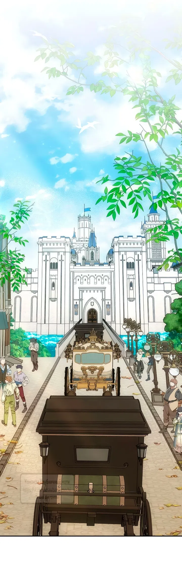 Страница 7 главы 7 манги Королева, заслуживающая свержения / A Queen Worthy of Dishonor