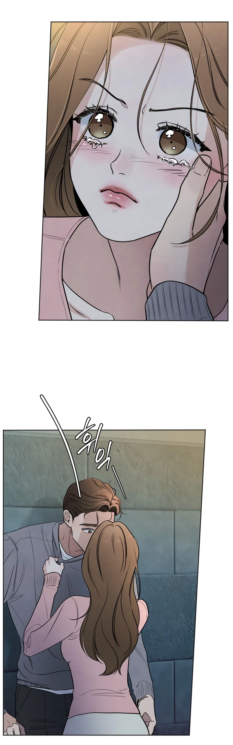 Страница 7 главы 71 манги Обстоятельства отброса / The Circumstances of an Idiot