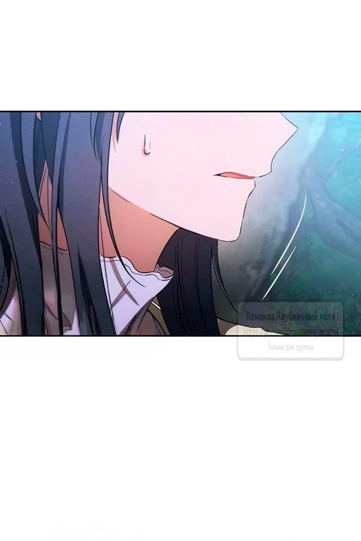 Страница 7 главы 7 манги Хулиганская романтика / Purely Delinquent