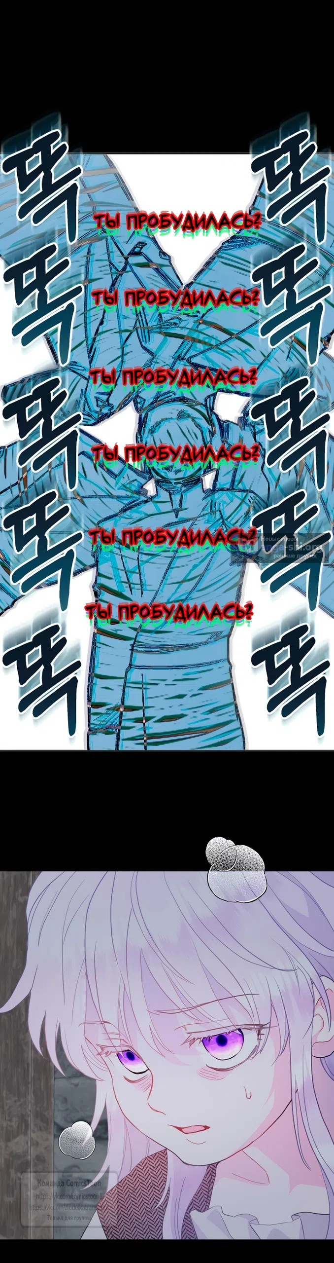 Страница 7 главы 123 манги У меня появился муж, и теперь мне нужно зарабатывать деньги / Forget My Husband, I'll Go Make Money