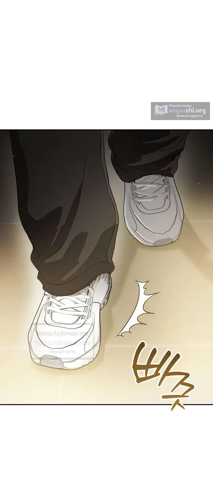 Страница 7 главы 5 манги Хулиганская романтика / Purely Delinquent