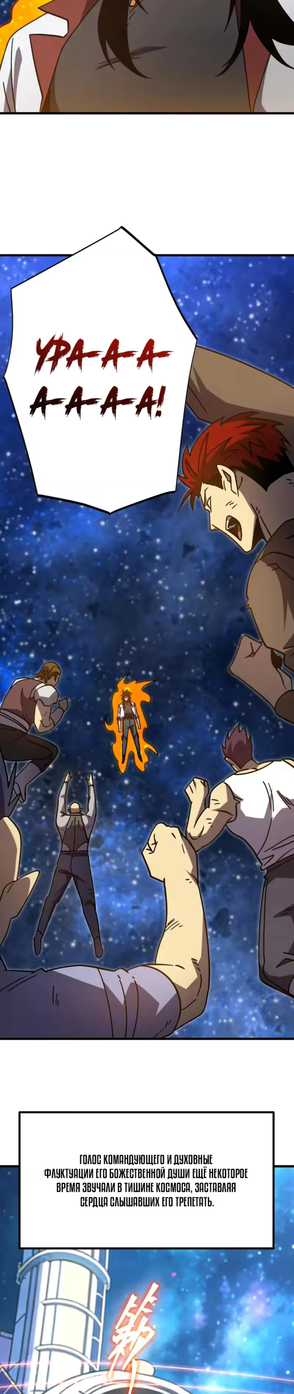 Страница 5 главы 305 манги Я прокачиваюсь во сне, убивая монстров / Apex Future Martial Arts