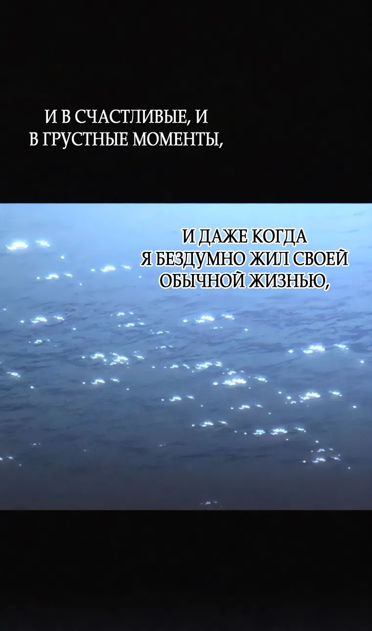 Страница 7 главы 28 манги Клон / Clone