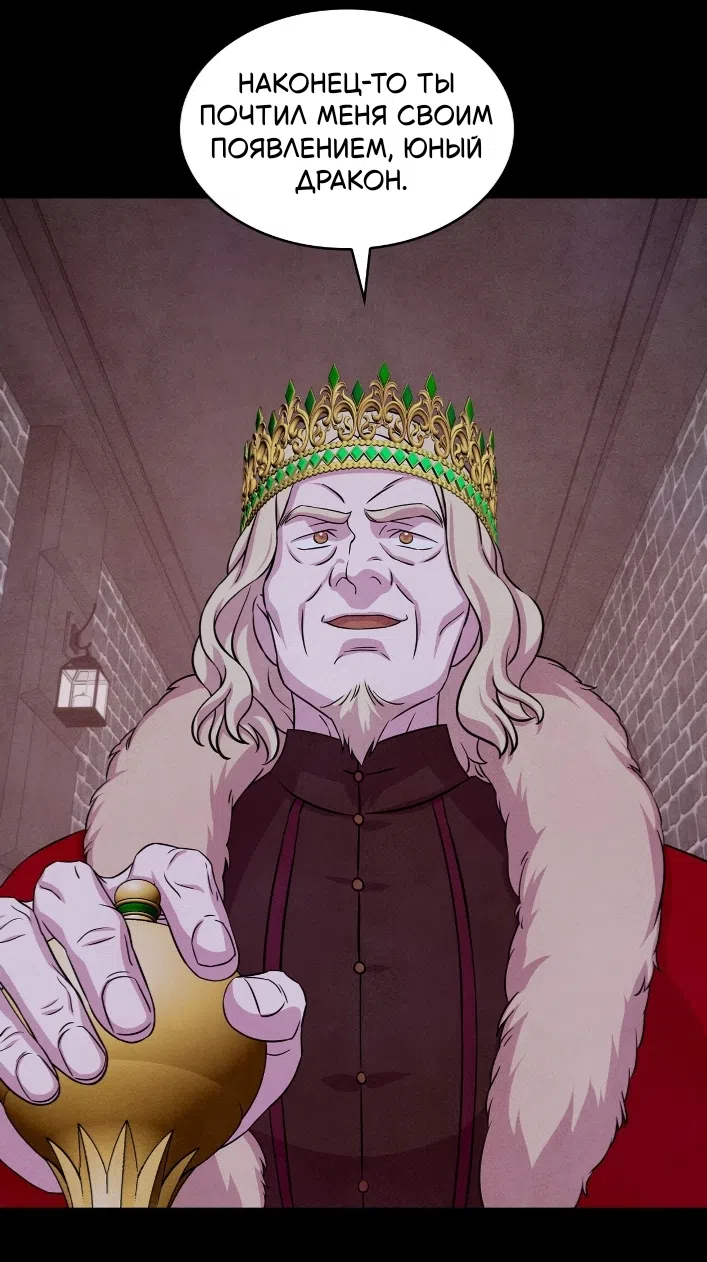 Страница 5 главы 41 манги Мой хозяин не кусает людей! / Our master doesn't bite people!