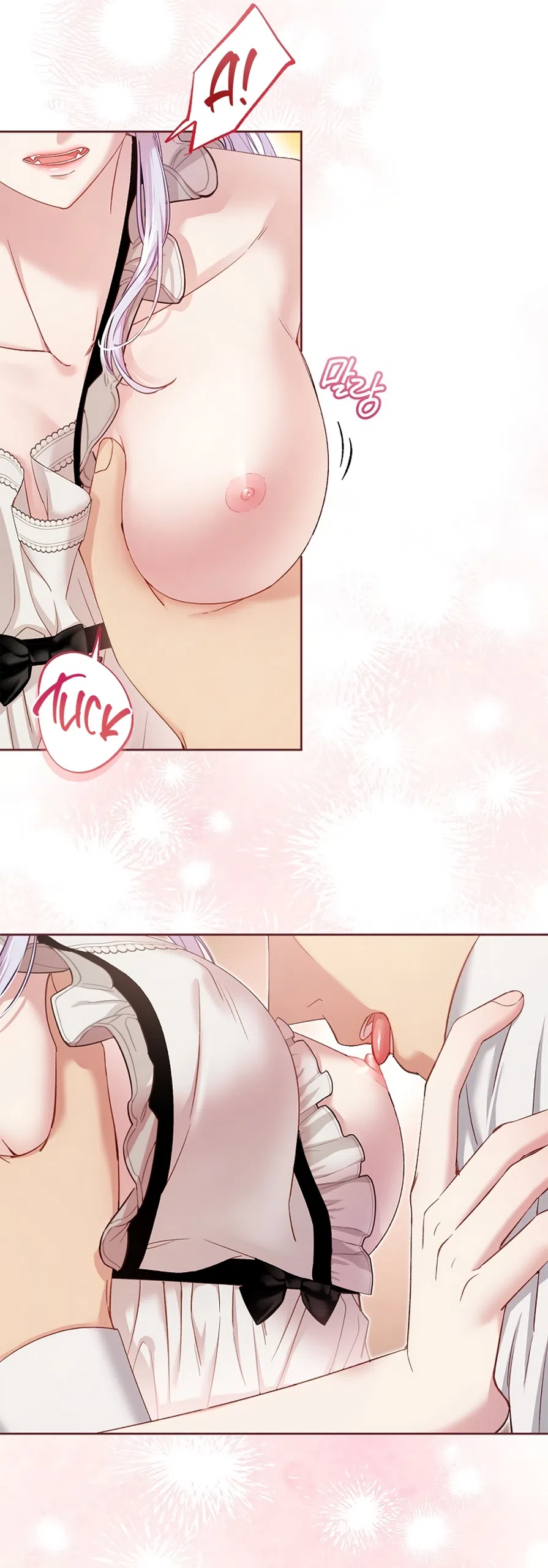 Страница 7 главы 58 манги Безвкусный хруст любви / Love Kitsch Crunch