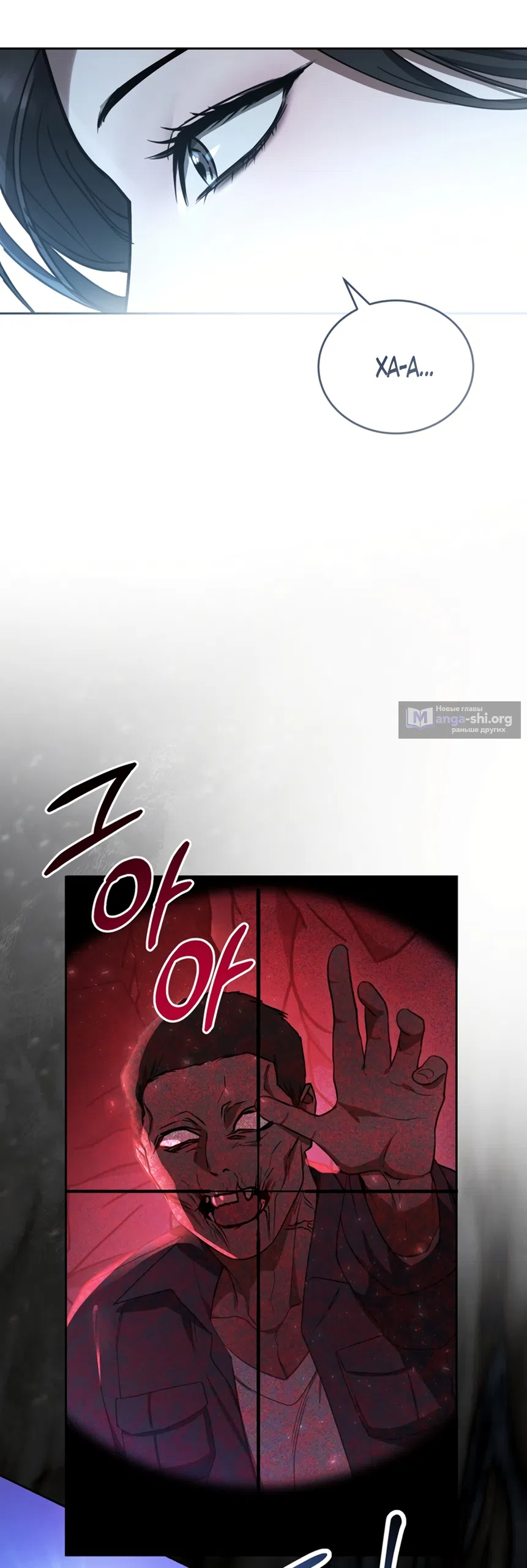 Страница 7 главы 1 манги Плохих боевых псов не бывает / There Are No Bad Military Dogs