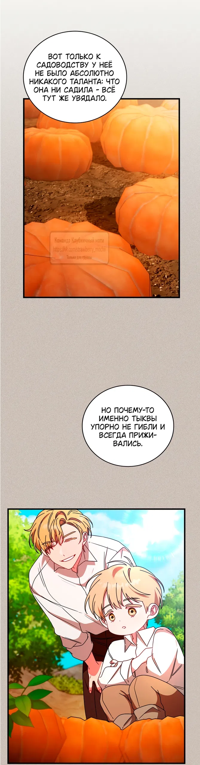 Страница 7 главы 15 манги Встречу тебя там, где кончается ночь / Meeting You at the End of the Night