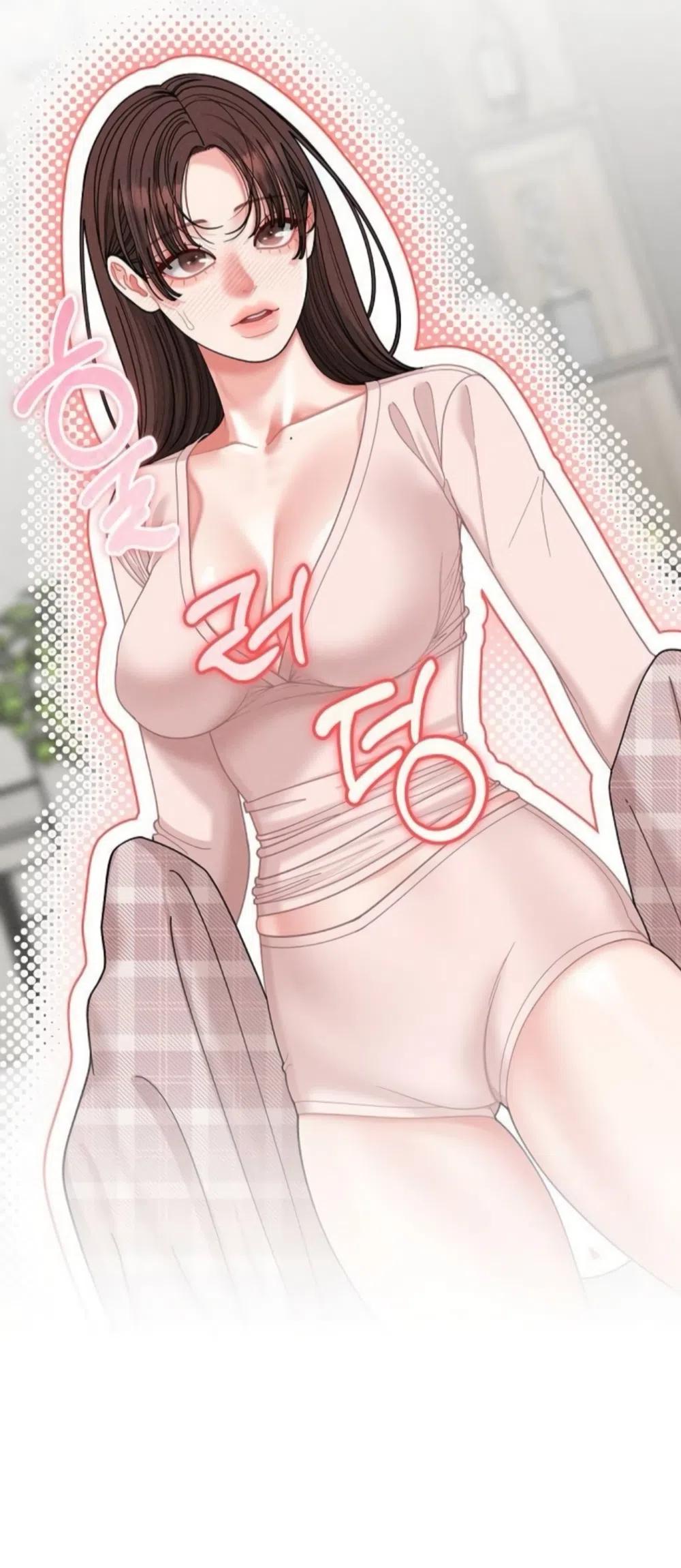 Страница 7 главы 33 манги Дневник наблюдений за сыном маминой подруги / Mom's Friend's Son's Observation