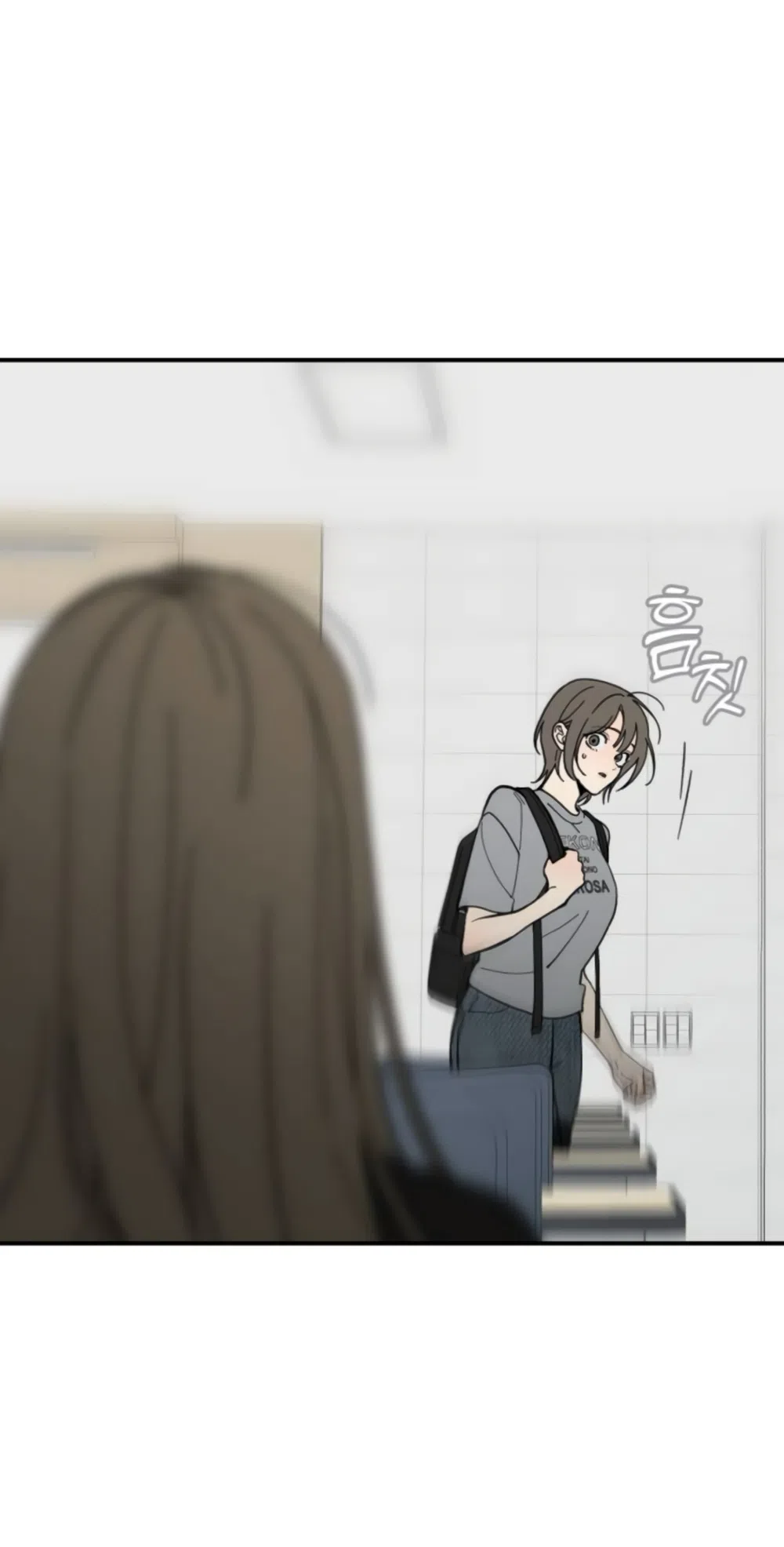 Страница 7 главы 9 манги Тайная парочка универа