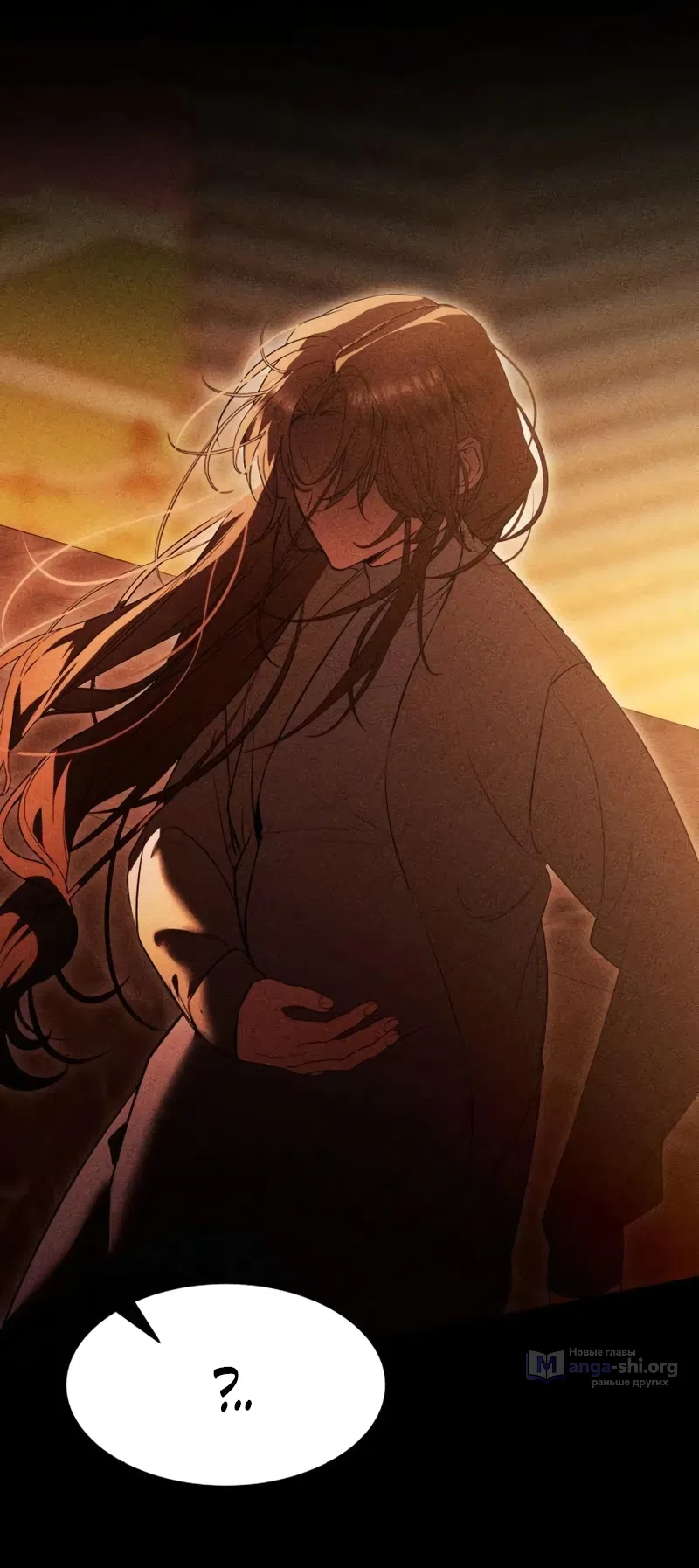 Страница 7 главы 22 манги Путь к тебе / My Way To You