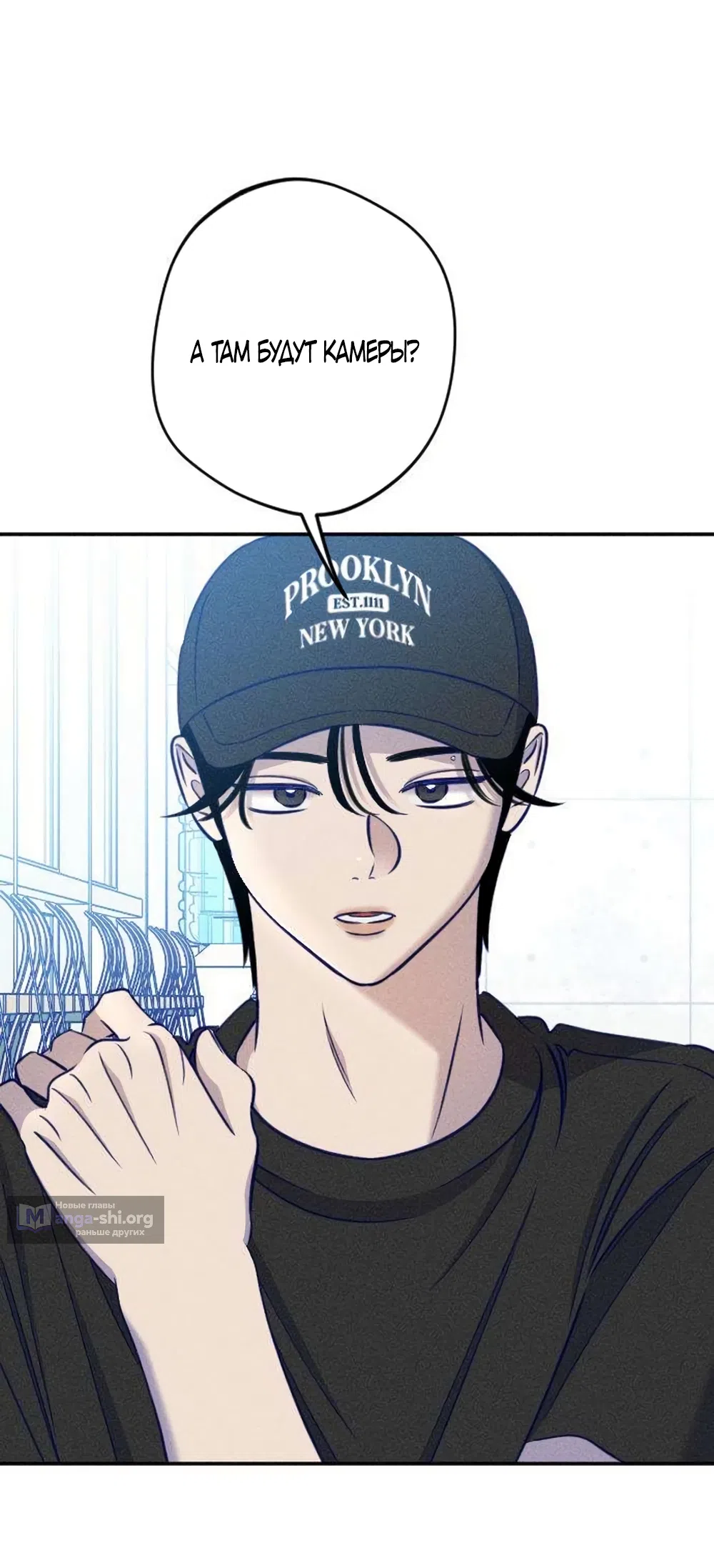 Страница 7 главы 29 манги Моей возлюбленной / My beloved