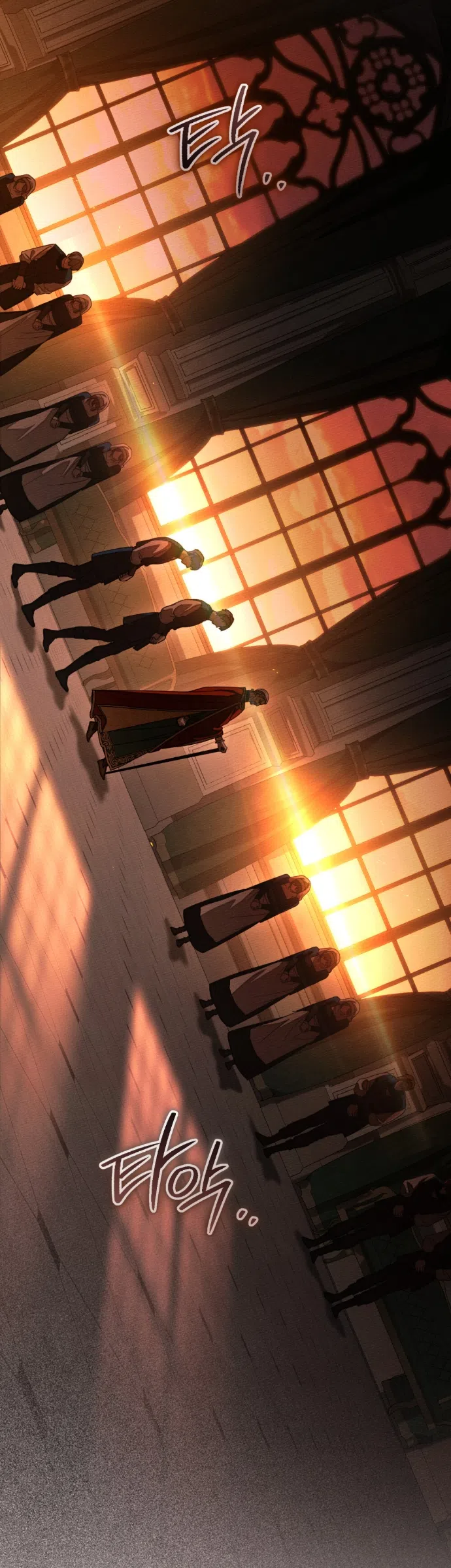 Страница 7 главы 148 манги Под дубом / Under the Oak Tree