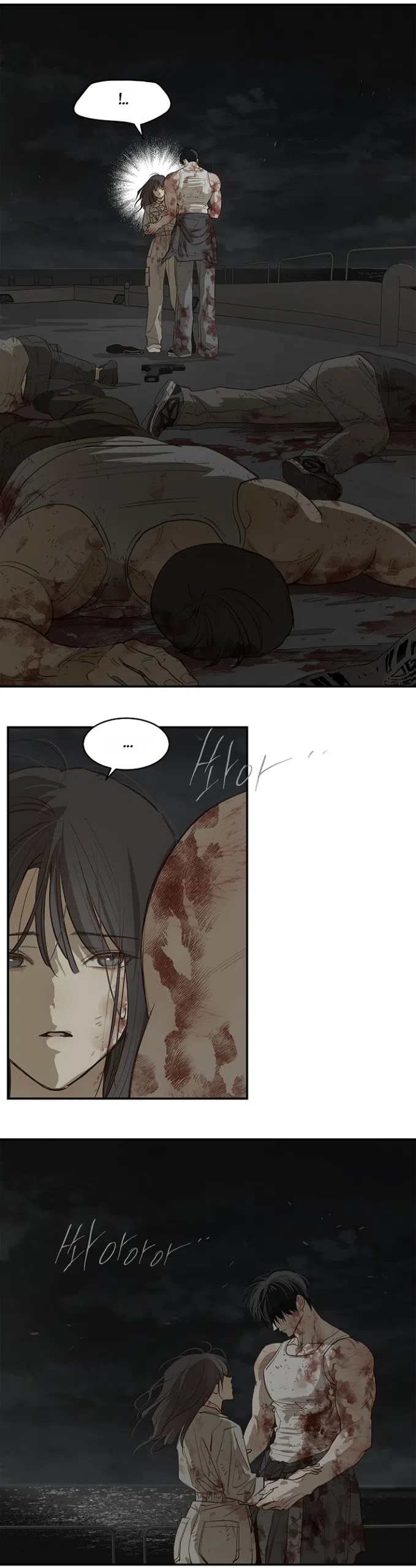 Страница 7 главы 44 манги Цветы - лишь приманка / The flower is just bait