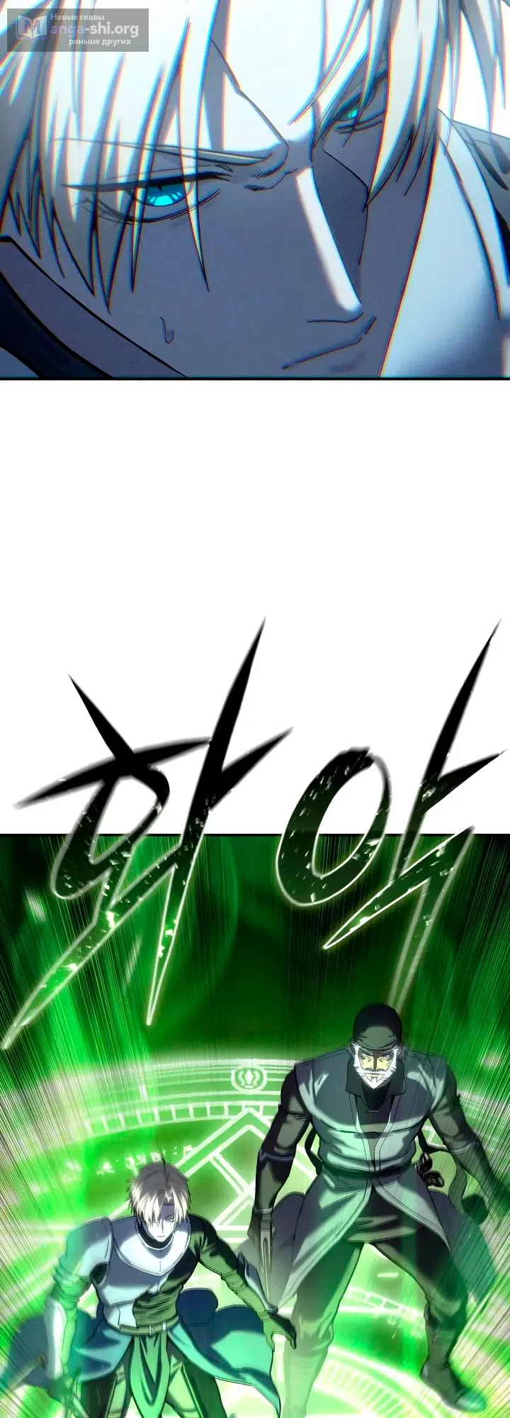 Страница 7 главы 117 манги Звёздный мастер меча / The Stellar Swordmaster