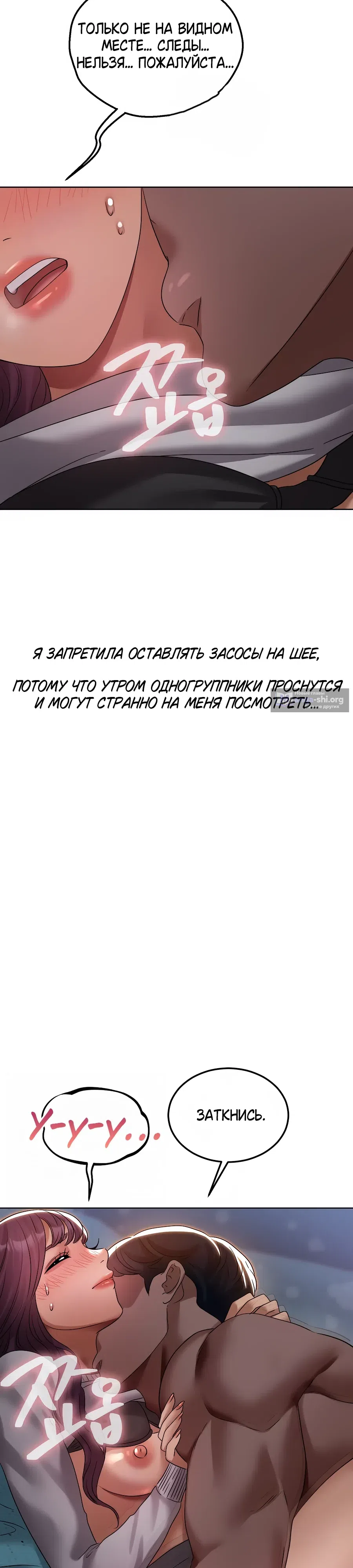 Страница 7 главы 36 манги В пьяном угаре / Drunken Maniac