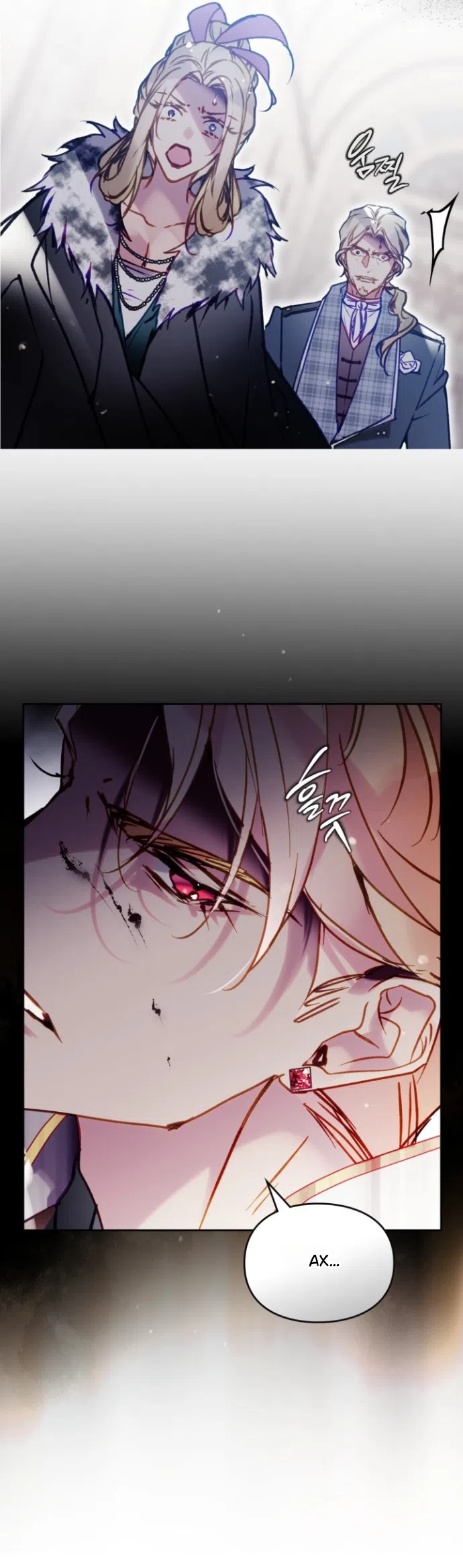 Страница 7 главы 205 манги Смерть — единственный конец для злодейки / Villains Are Destined to Die