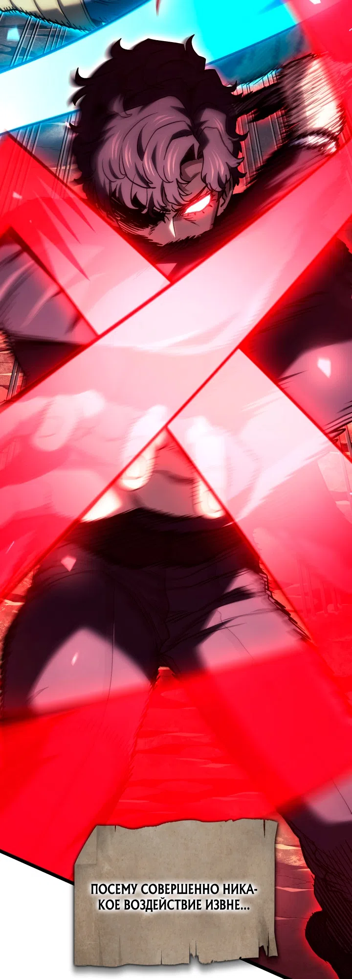 Страница 7 главы 157 манги Возвращение железнокровной гончей / The Return of the a Iron-blooded Hound