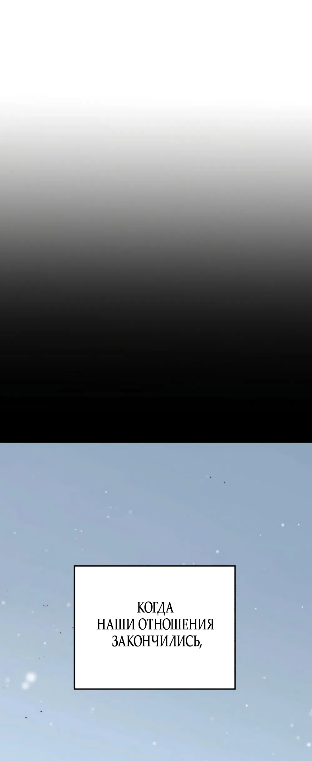 Страница 7 главы 26 манги Нежно в любви, жарко в быту / Love Gently, Live Together Passionately