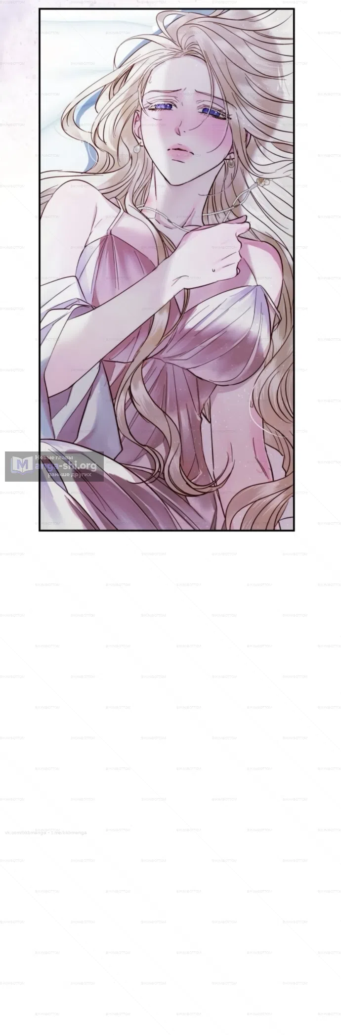 Страница 7 главы 7 манги От герцога мне нужен только ребёнок / I Only Need the Duke's Child