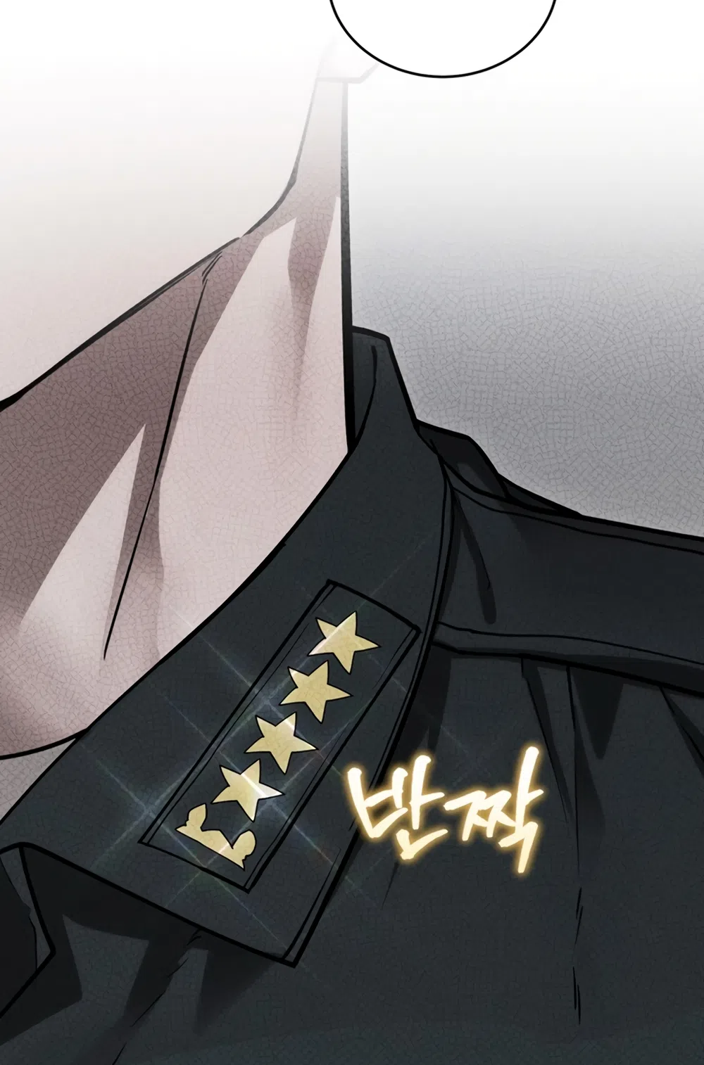 Страница 7 главы 4 манги Плохих боевых псов не бывает / There Are No Bad Military Dogs