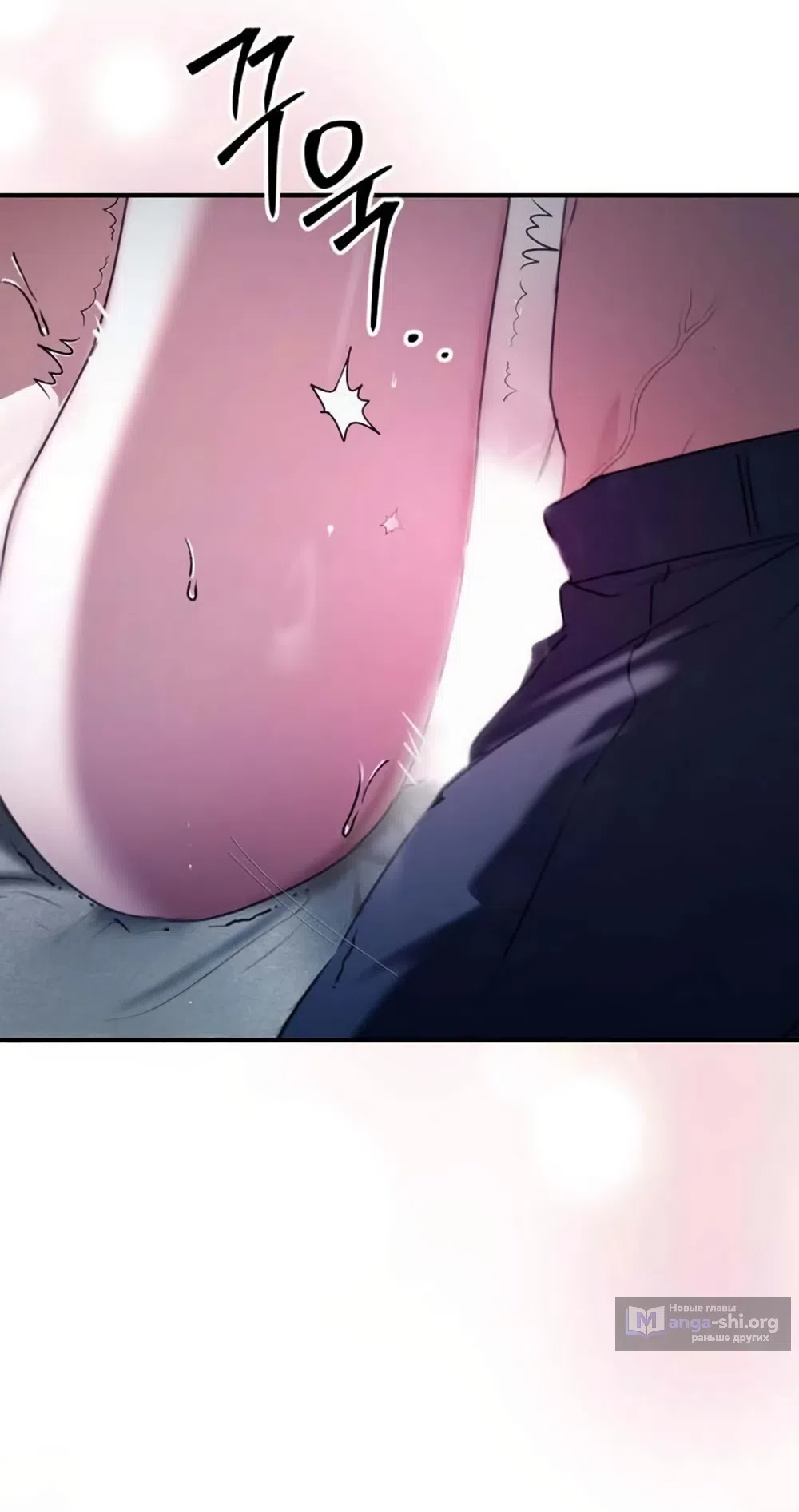 Страница 7 главы 16 манги Путь к тебе / My Way To You