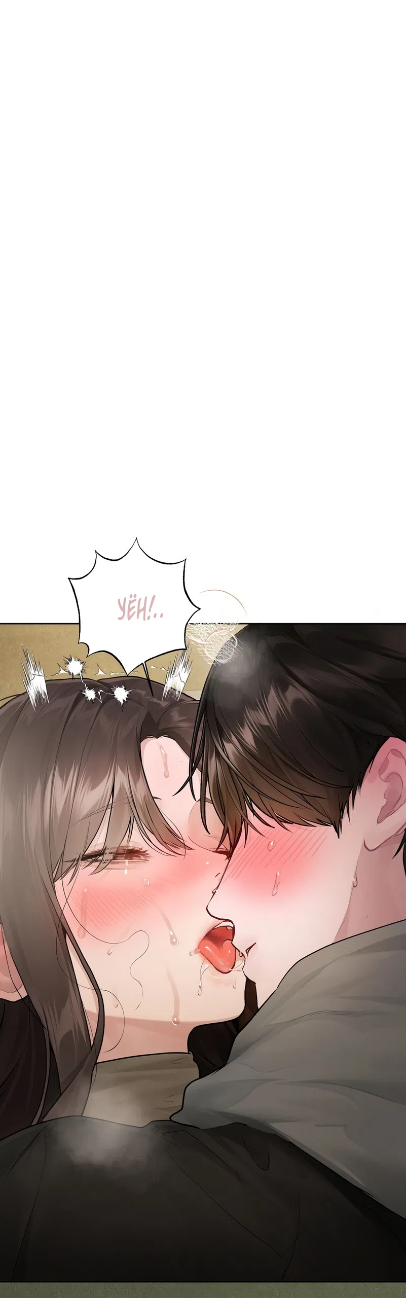 Страница 7 главы 15 манги Джи У и У Ён / Jiwoo and Wooyeon