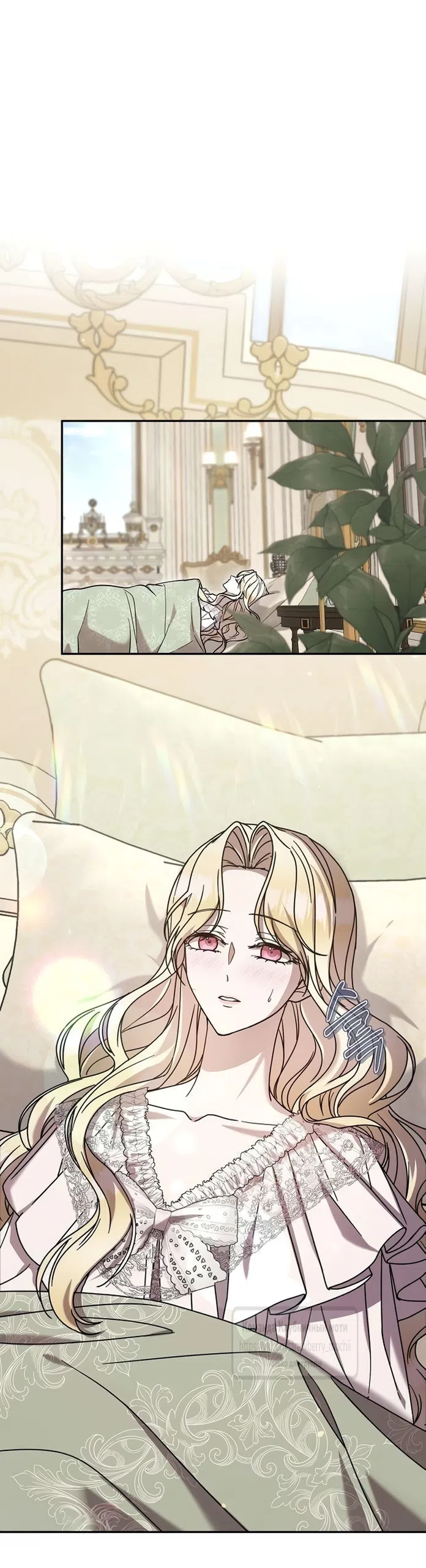 Страница 7 главы 4 манги Королева, заслуживающая свержения / A Queen Worthy of Dishonor